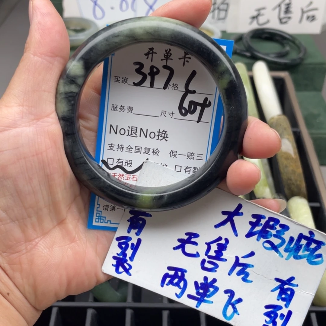 未镶嵌蛇纹石玉手镯