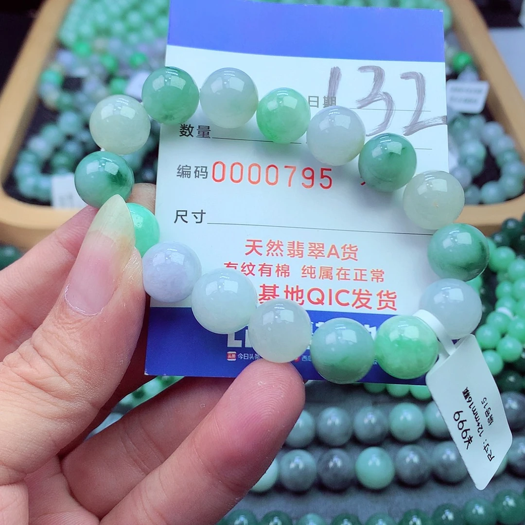 翡翠未镶嵌毛衣链