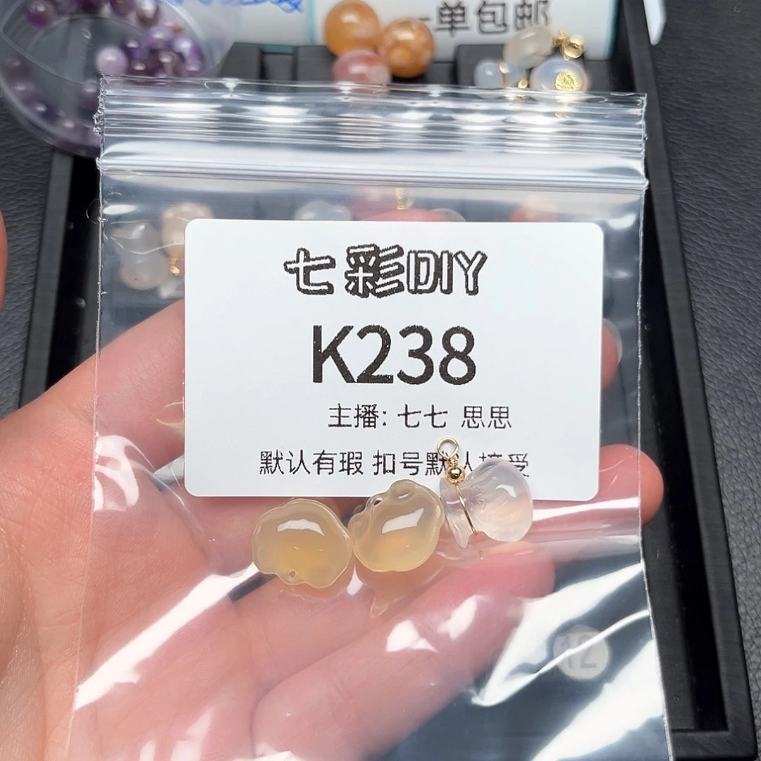 玛瑙/玉髓颈饰合金陵**0