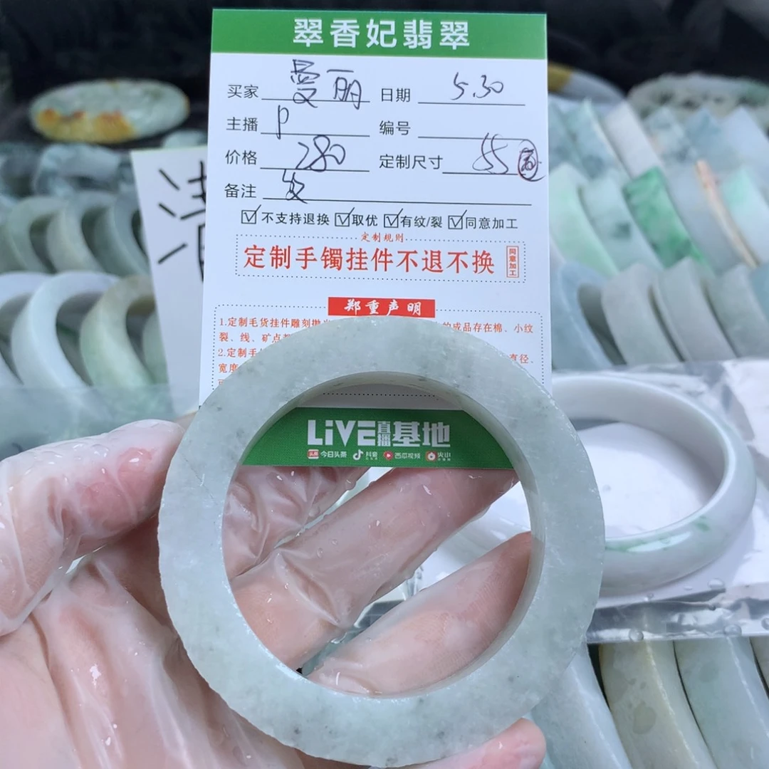 定制翡翠翡翠未镶嵌曼*