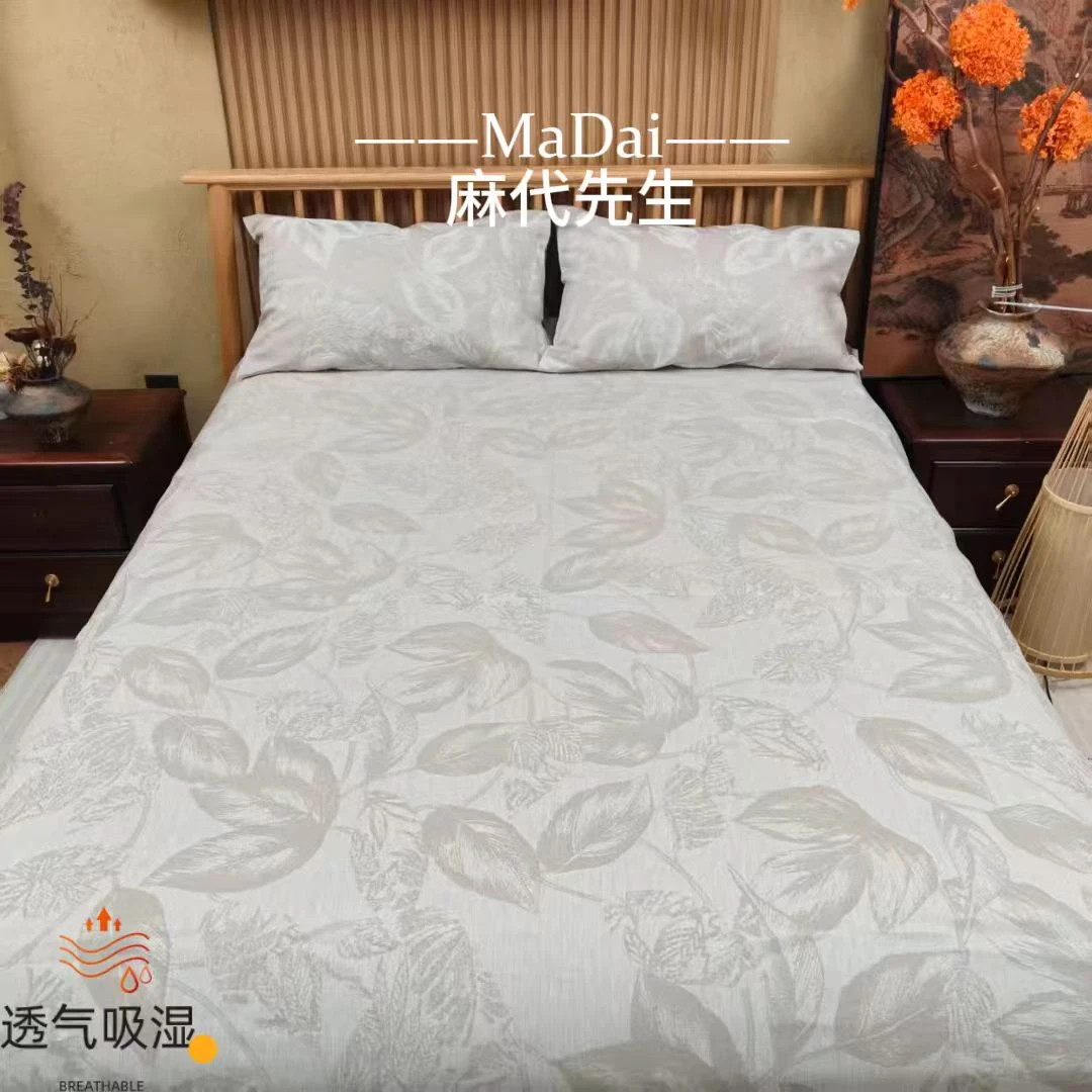 【麻代先生】汉麻双雨露大提花床品（床单230*250）（枕套48*74）