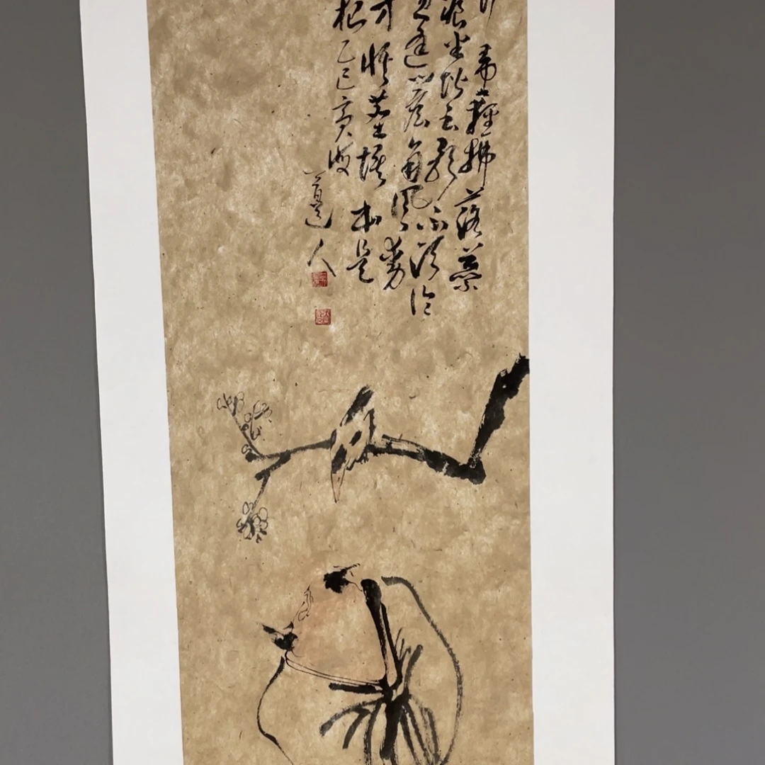 国画原创设计作品欣赏