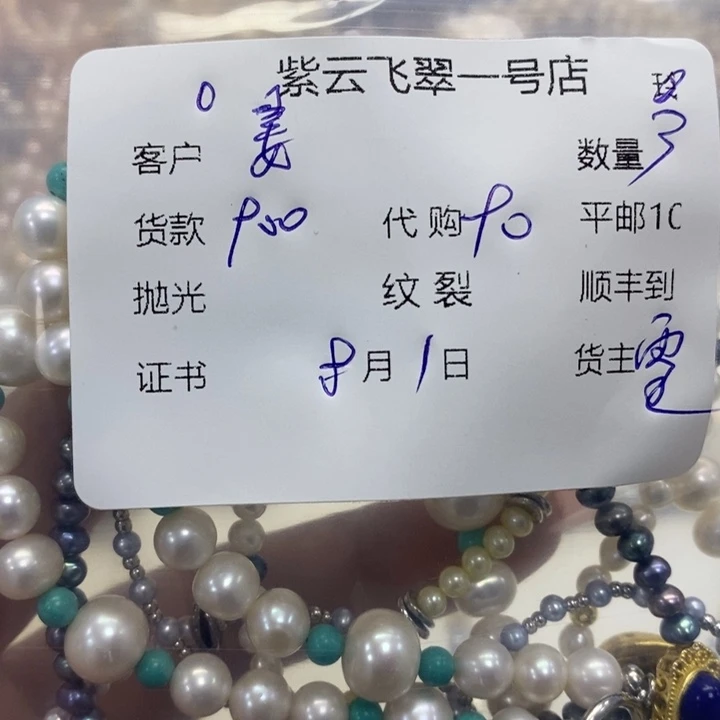 姜***好淡水珍珠银S925镶嵌颈饰天然珍珠