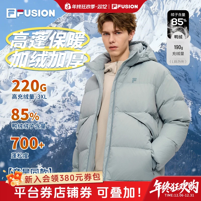 FILA斐乐【85鸭绒】冬季保暖连帽羽绒服男户外运动外套T11M615903F