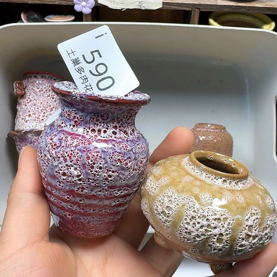 罐陶瓷工艺与艺术