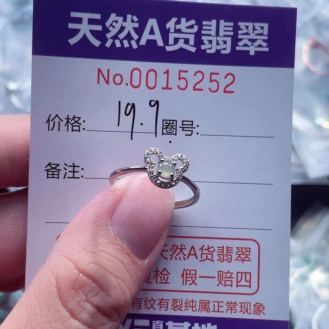 翡翠戒指银S925镶嵌翡翠