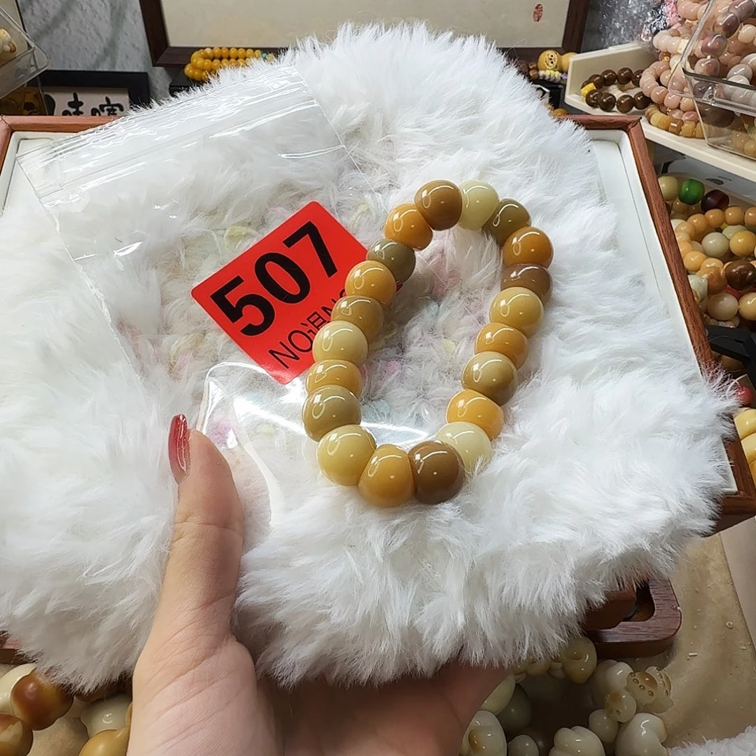 相***8手串菩提根/象牙果