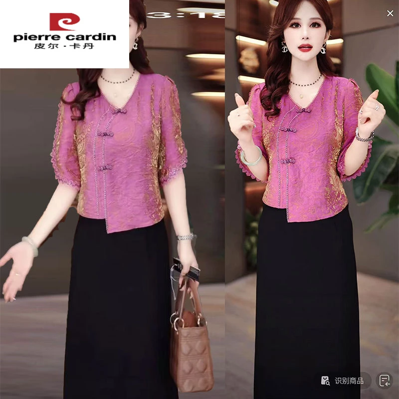 皮尔卡丹洋气假两件连衣裙女遮肚2025夏季新款时尚时尚修身显瘦收