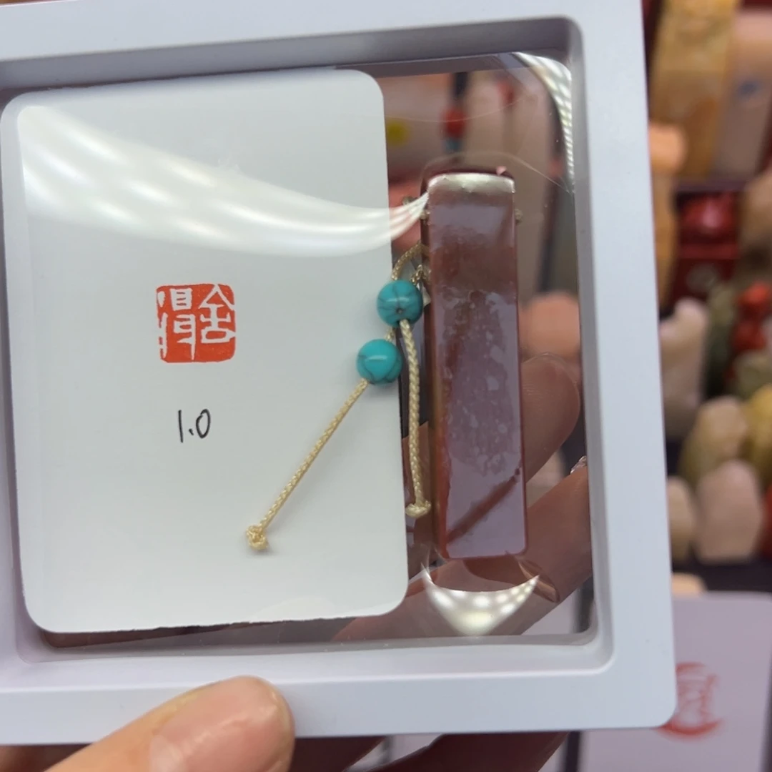 寿山石印石舍得1.0