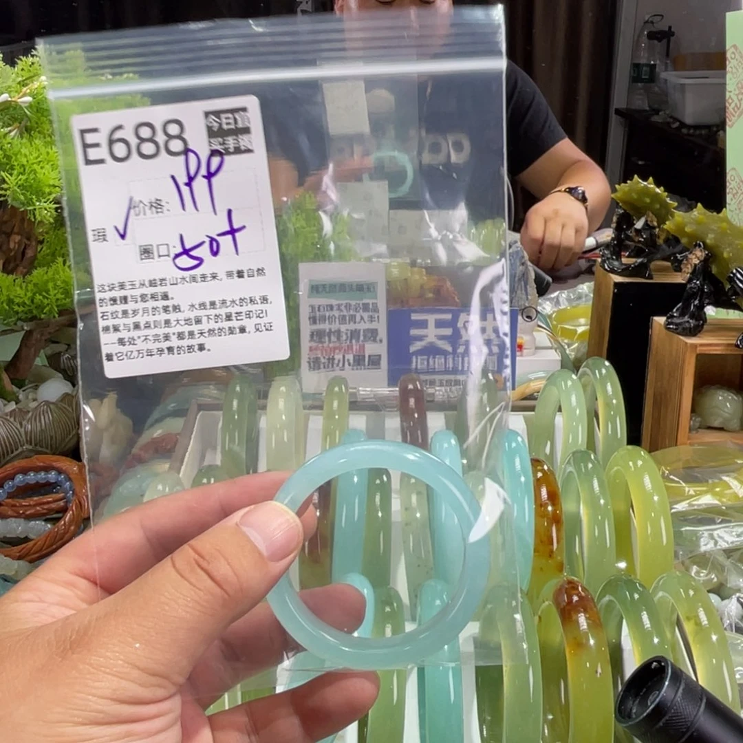 来***）未镶嵌蛇纹石玉手镯