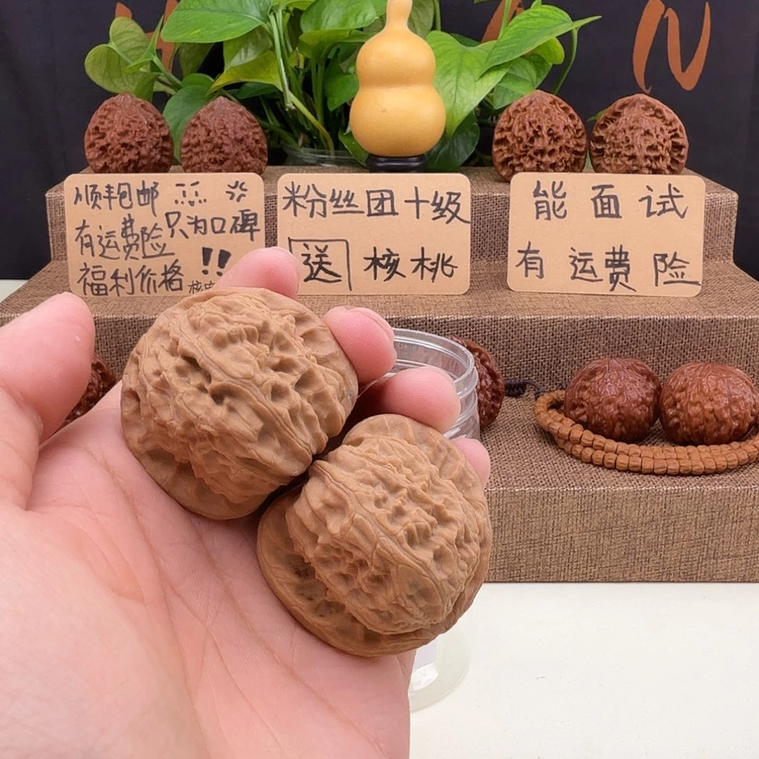 全品延庆白狮子41/42/37