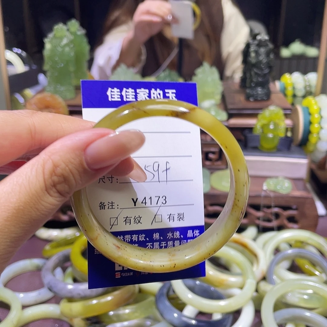 蛇纹石玉未镶嵌手镯4173