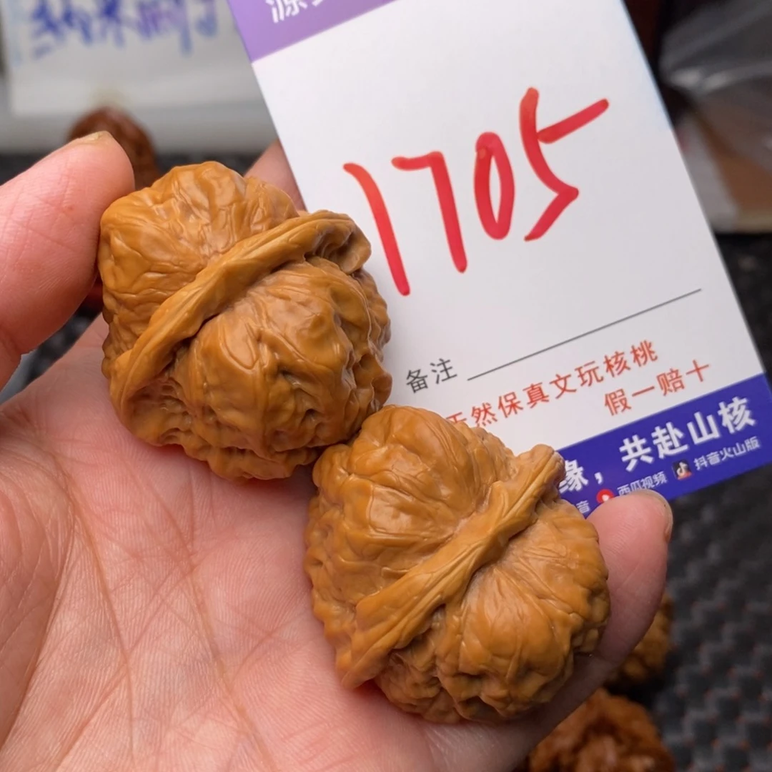 文玩核桃把件核桃