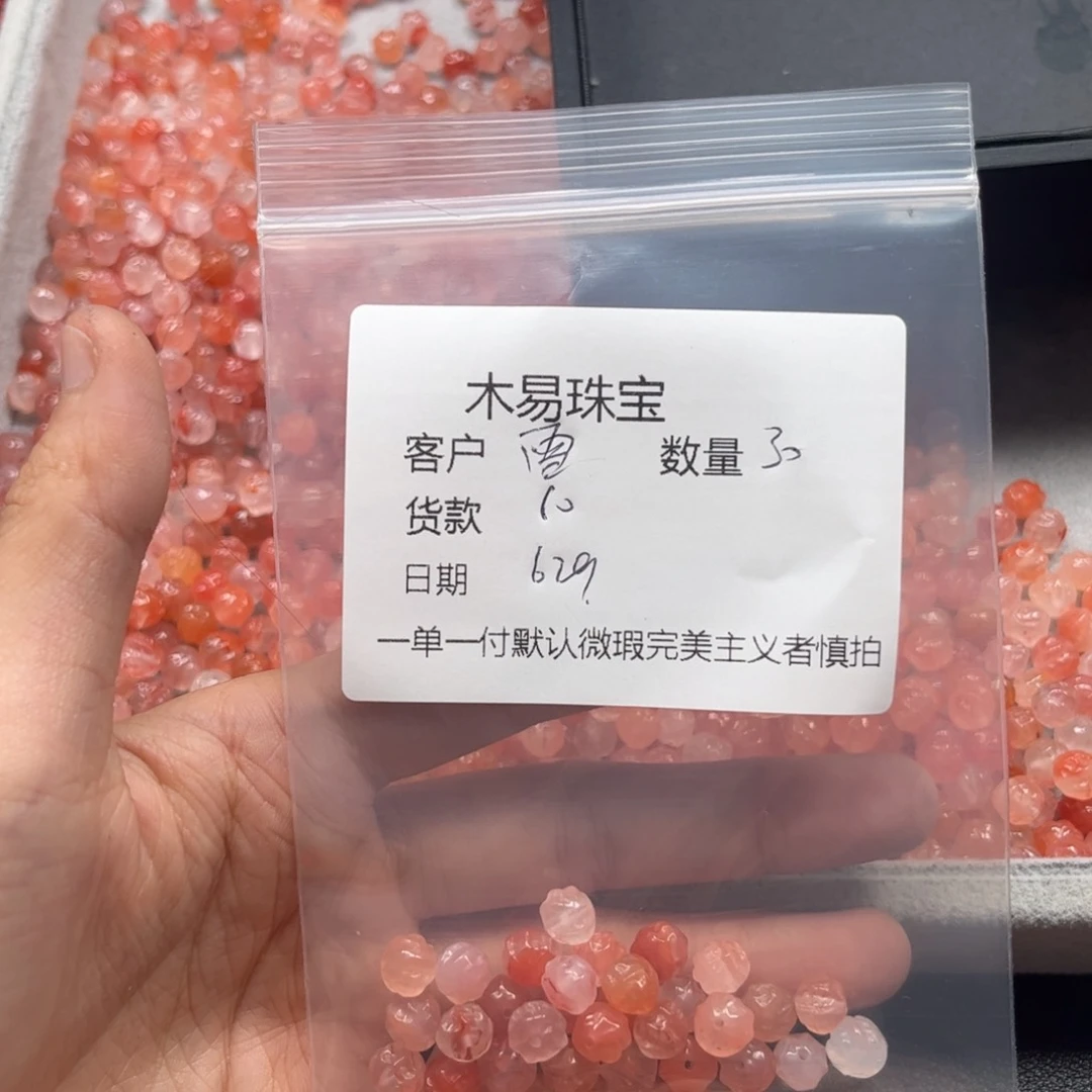 手链未镶嵌南红玛瑙雪*妍