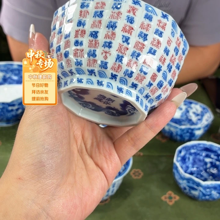 九鸣瓷艺九鸣瓷艺