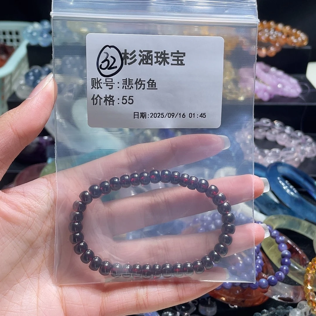 未镶嵌手链水晶补差价