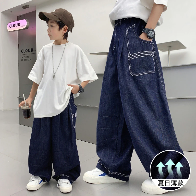 男童裤子夏季薄款中大童宽松休闲裤儿童痞帅高级纯色牛仔裤直筒裤