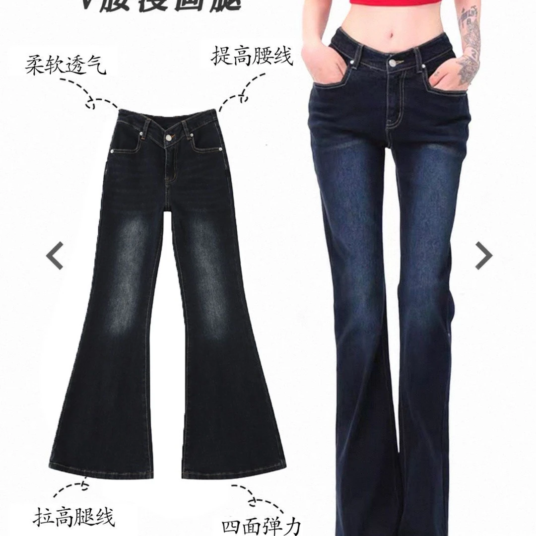 深色低腰微喇牛仔裤女夏季新款辣妹腰提臀喇叭裤显瘦显腿长