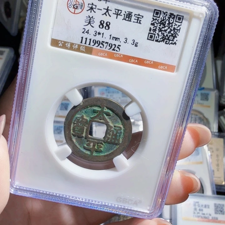 铜As历朝历代……7925