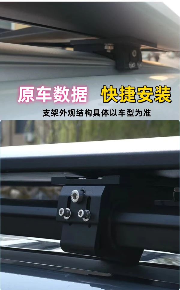 车顶户外平台固定车顶行李架拓展配件车载扰流板吊环螺丝限位支架