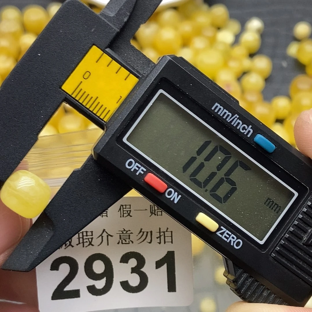 蜜蜡未镶嵌珠宝奇石2931