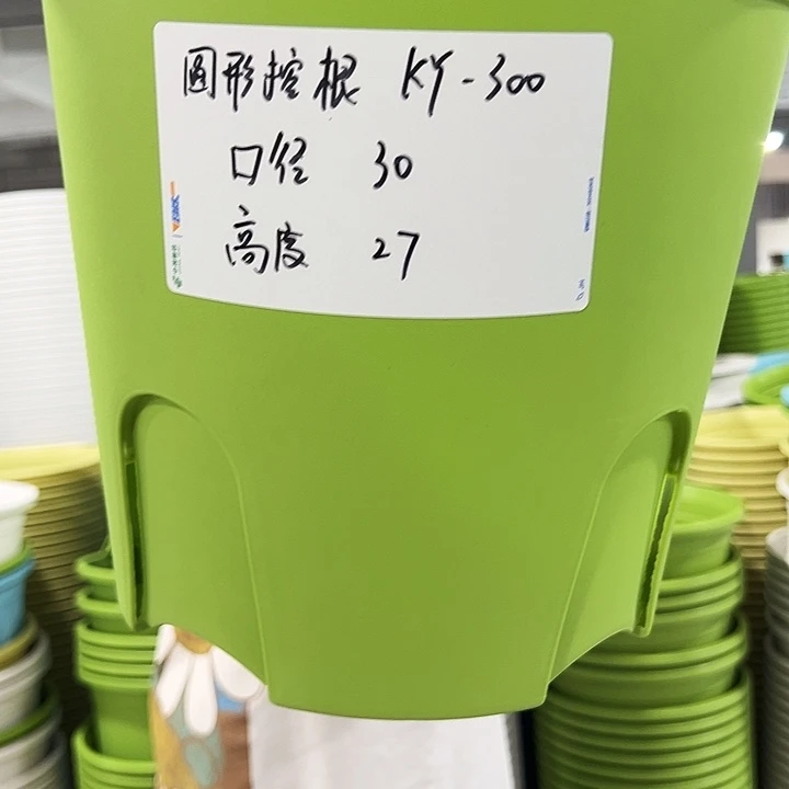 正品圆控口30高27混色4个无托