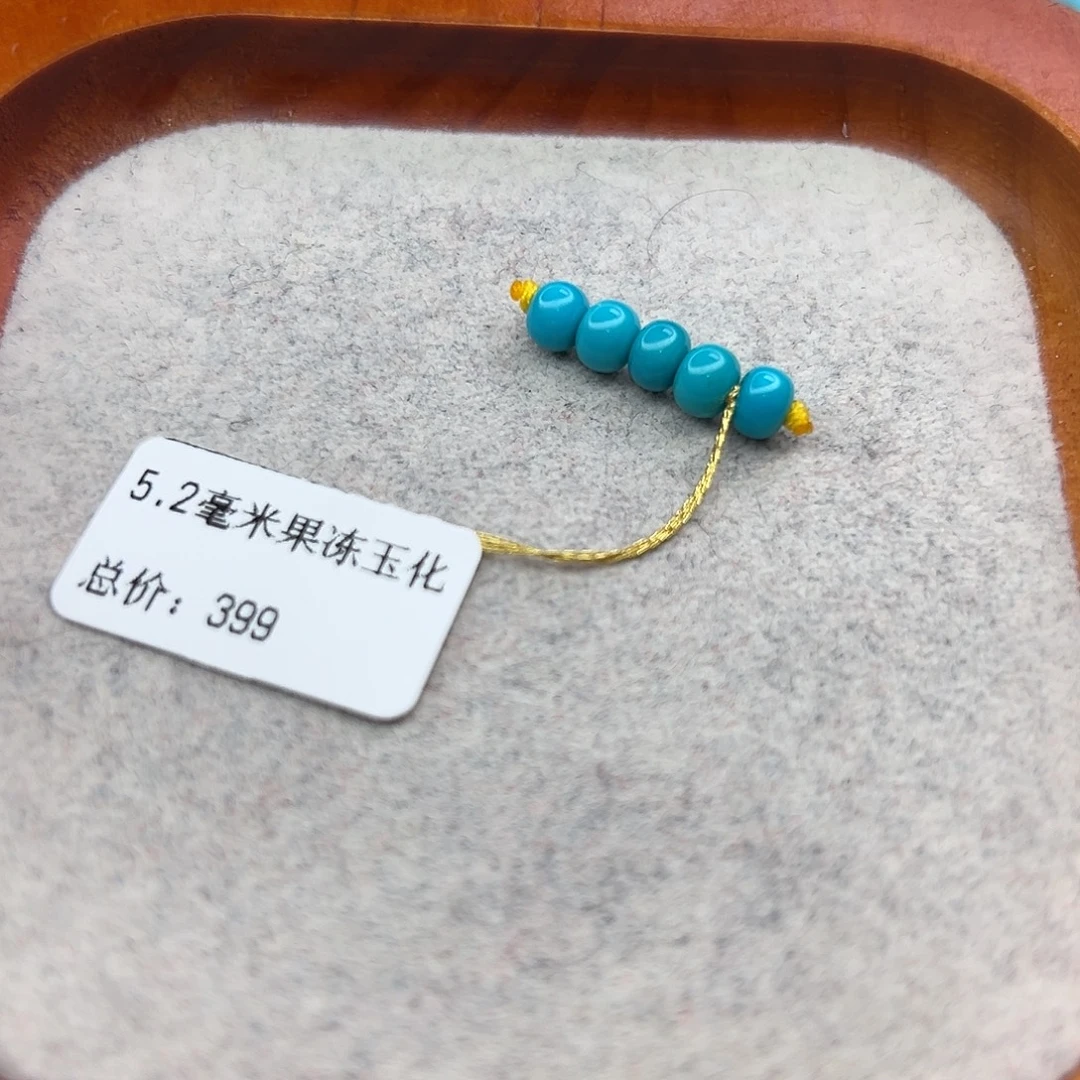 绿松石未镶嵌珠宝半成品