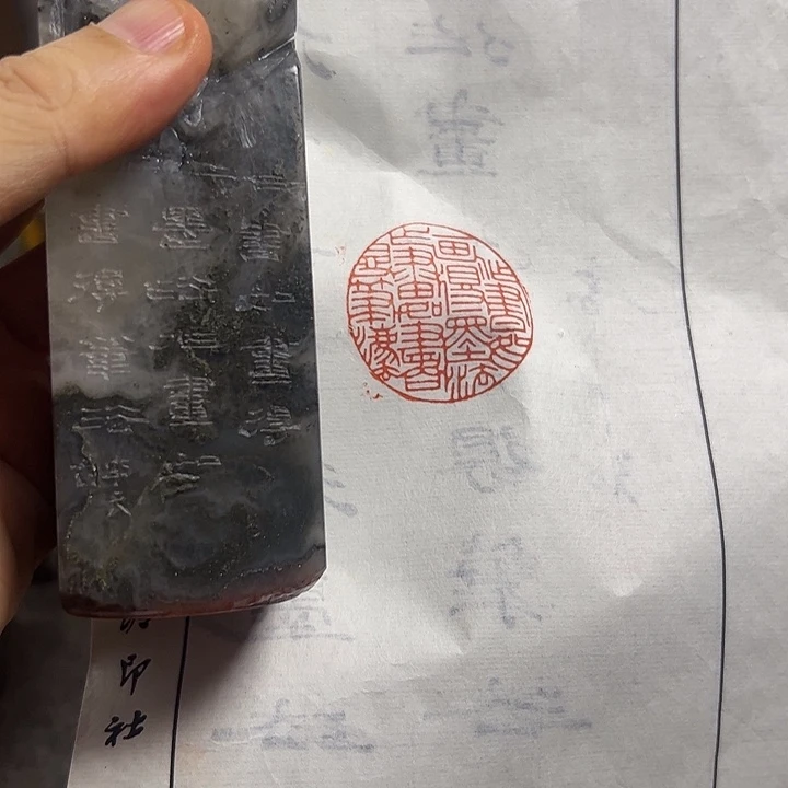 寿山石印石111111111111111111