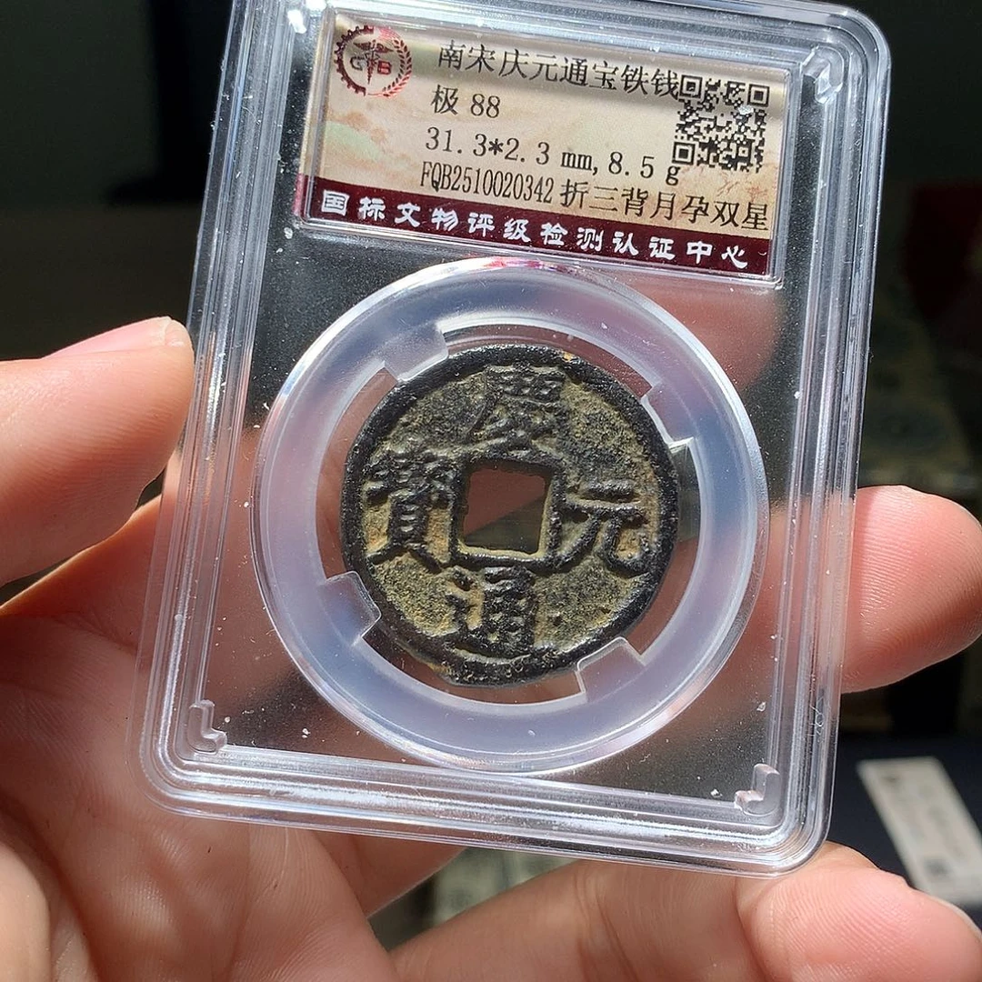 金属QY。钱钱钱钱钱我0342