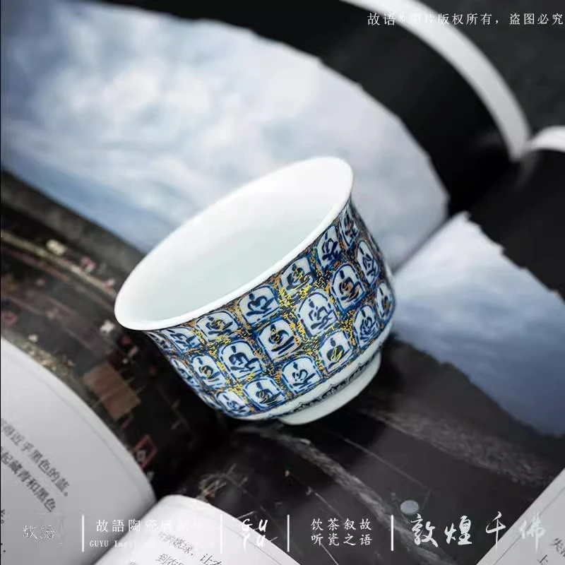 予迟器【敦煌石窟千佛】茶杯专用陶瓷汝窑主人杯中式复古品茗杯送礼