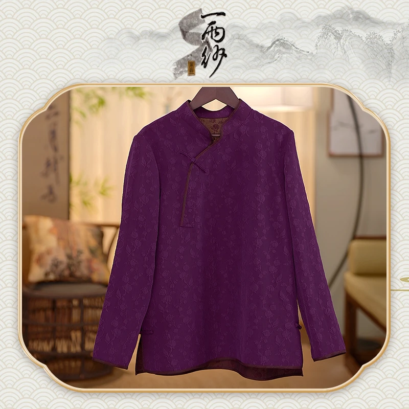 【晓紫】237138S-GB142桑蚕丝冠乐绉香云纱上衣内搭新中式45