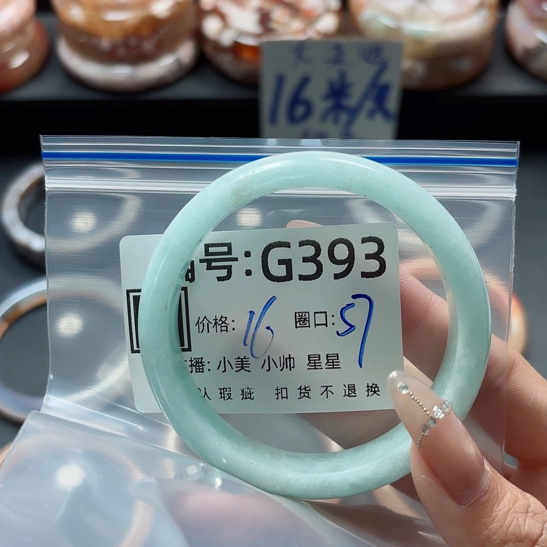 石英质玉手镯合金莓****ʔ