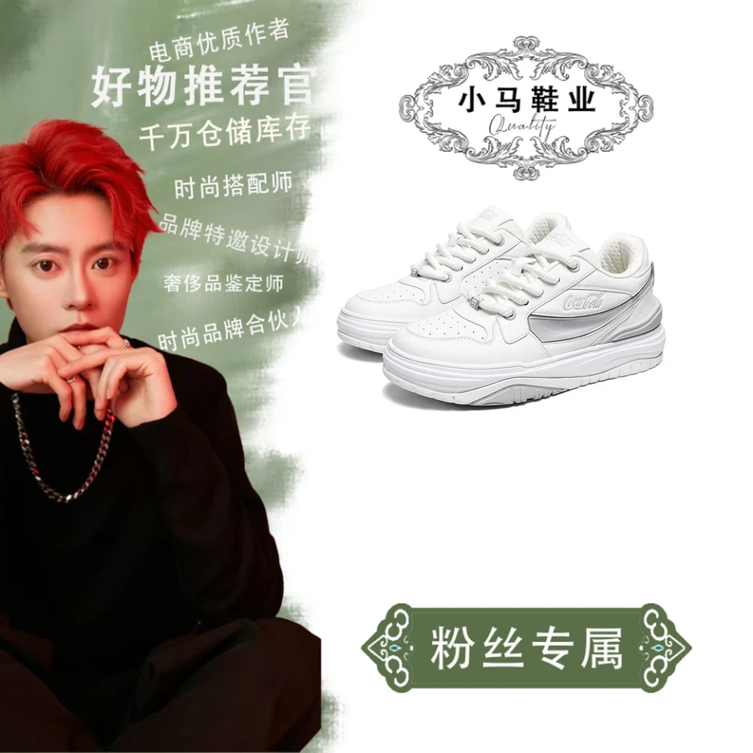 820321052轻奢男鞋女鞋单鞋