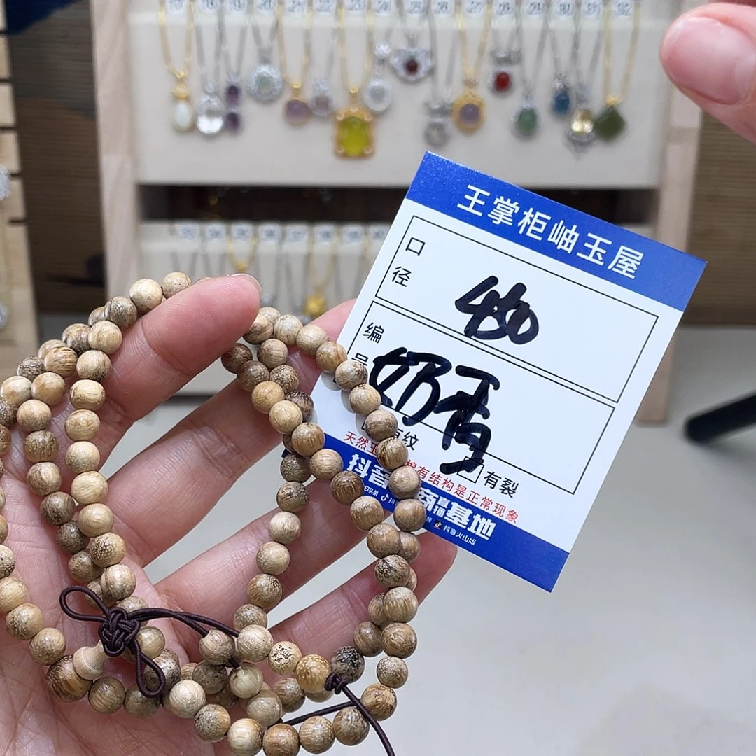 岫玉未镶嵌吊坠吊坠多样性，发一件