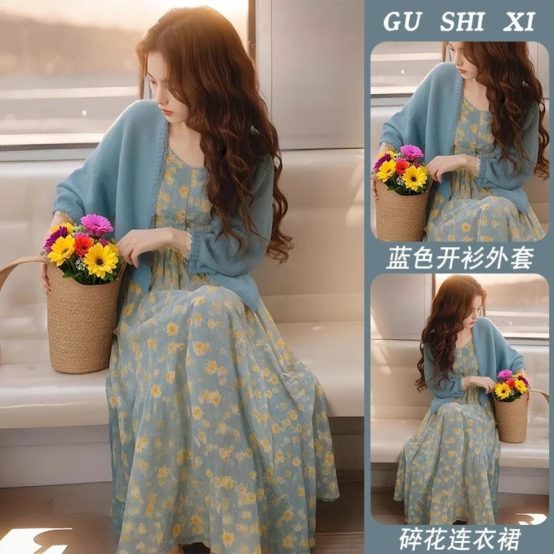 海边度假蓝色碎花连衣裙外搭开衫高级感气质女装2025超火新款套装