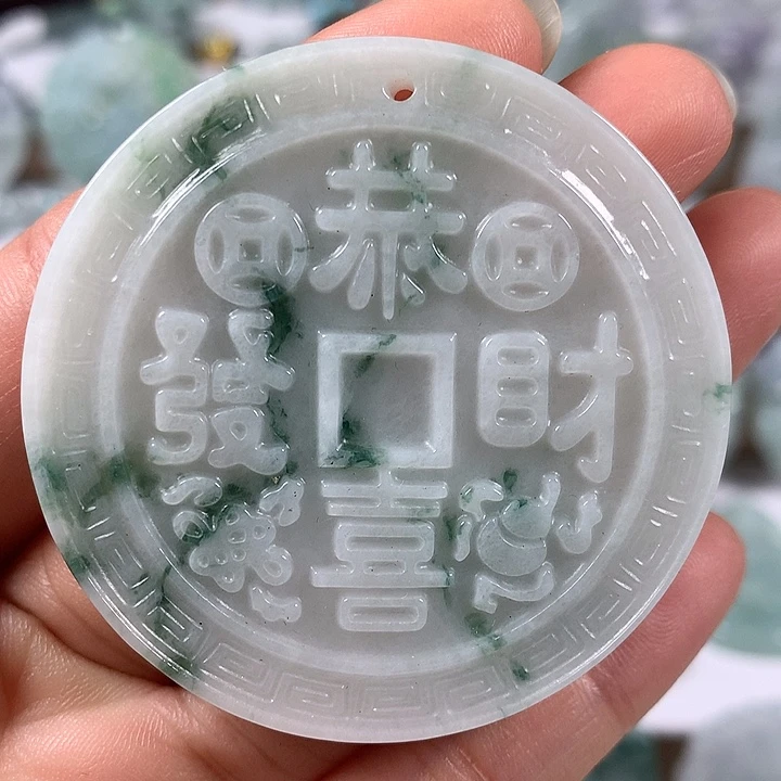 翡翠未镶嵌颈饰恭喜发财福利