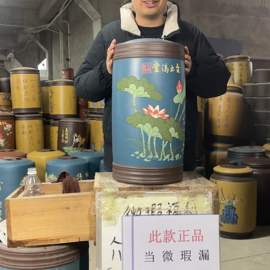 宜兴原矿紫砂茶叶罐