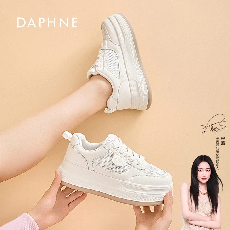 达芙妮真皮小白鞋女2025新款夏季透气时尚百搭小众圆头厚底板鞋L