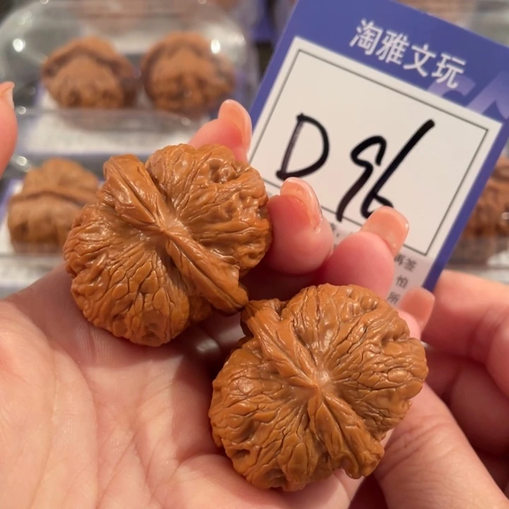 把件文玩核桃D96元宝39
