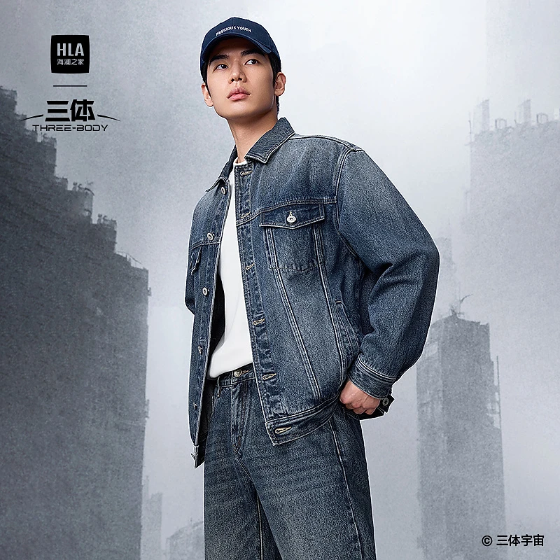 【三体联名系列】HLA海澜之家牛仔外套男25新秀场同款外套男春秋