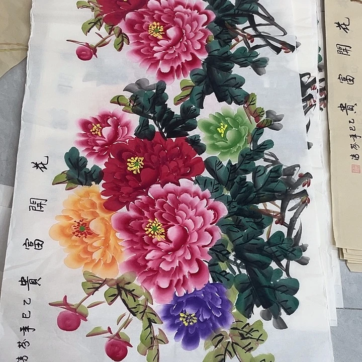 国画国画作品书法作品原稿四尺横幅白底五彩