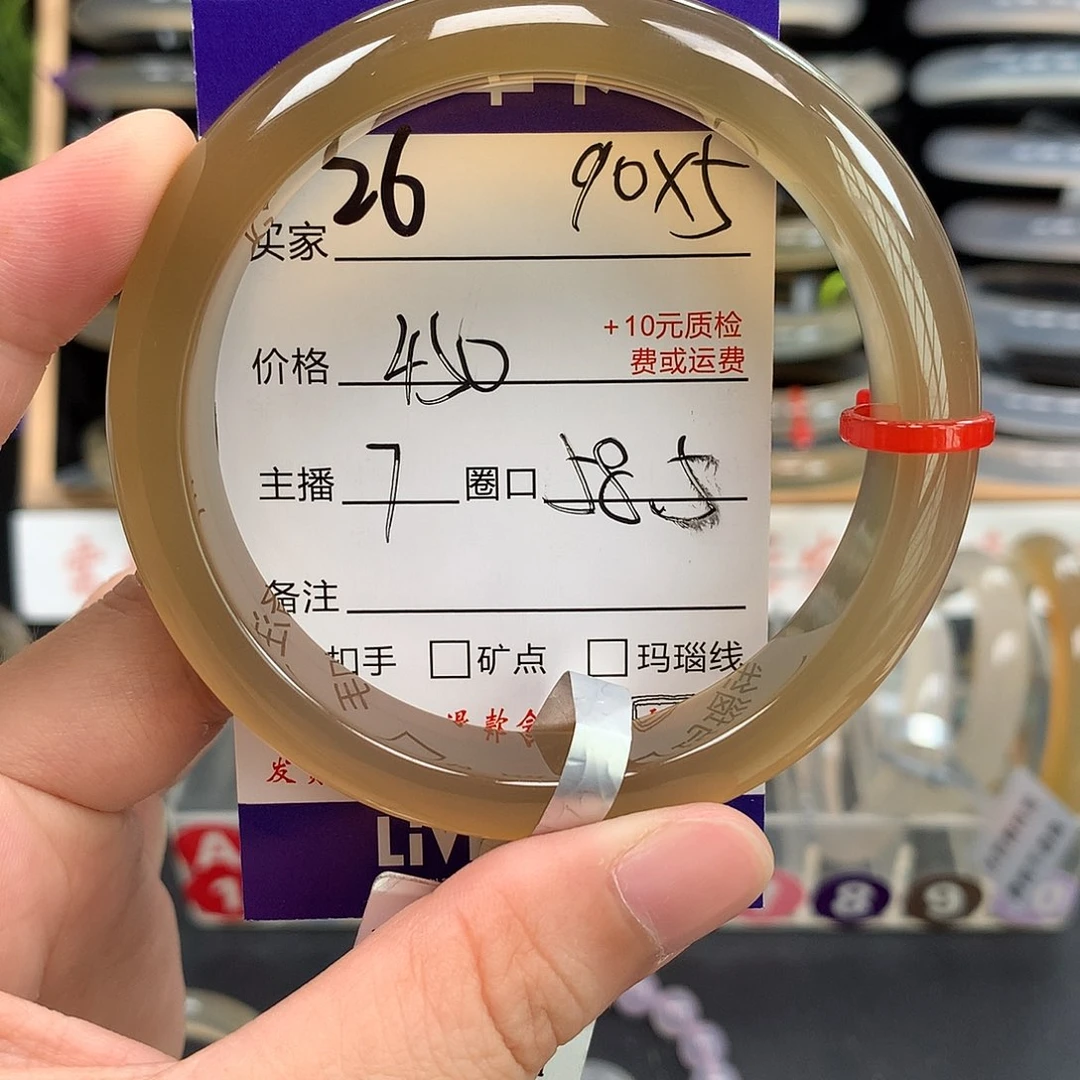 不***呀玛瑙/玉髓手镯未镶嵌