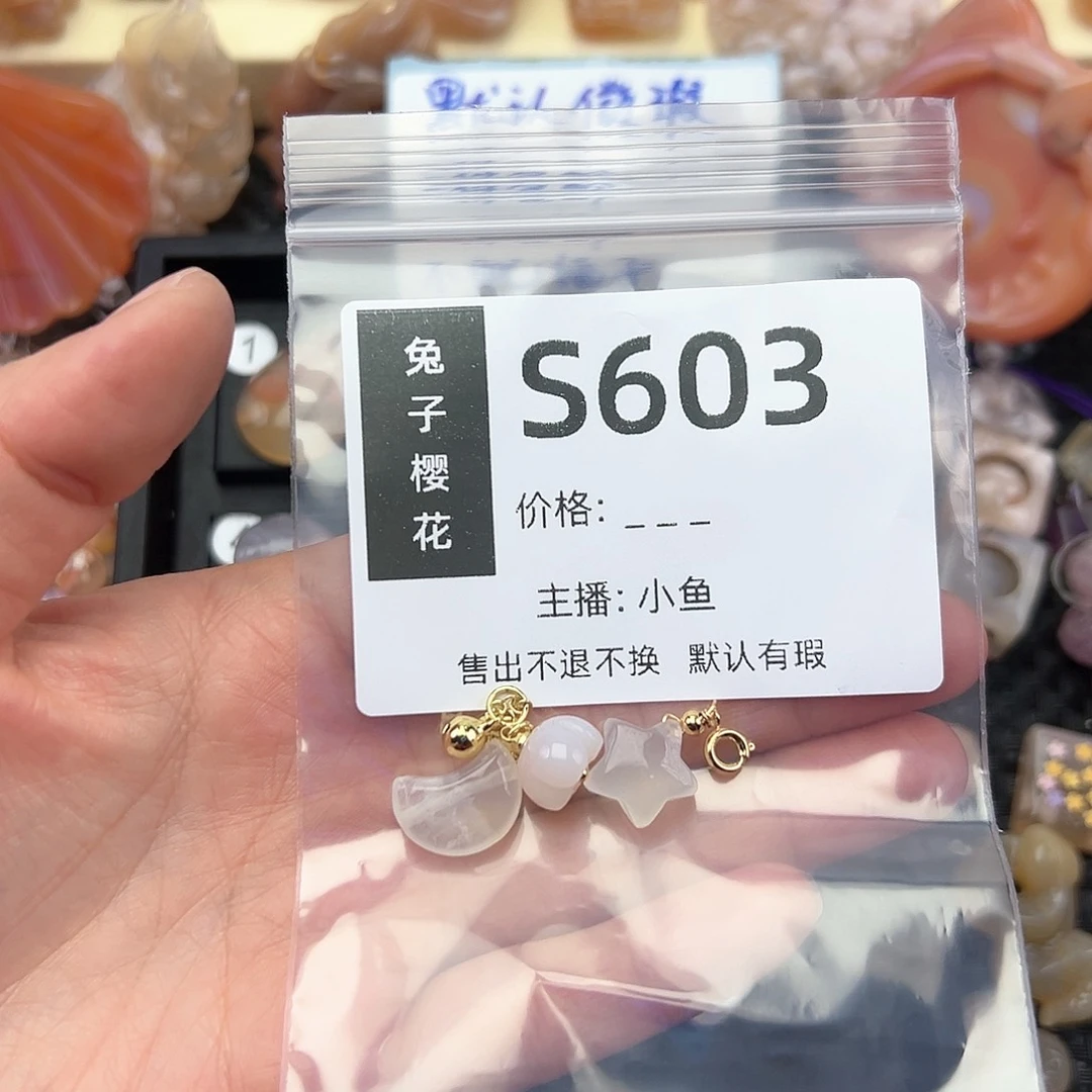 玛瑙/玉髓颈饰未镶嵌是****~