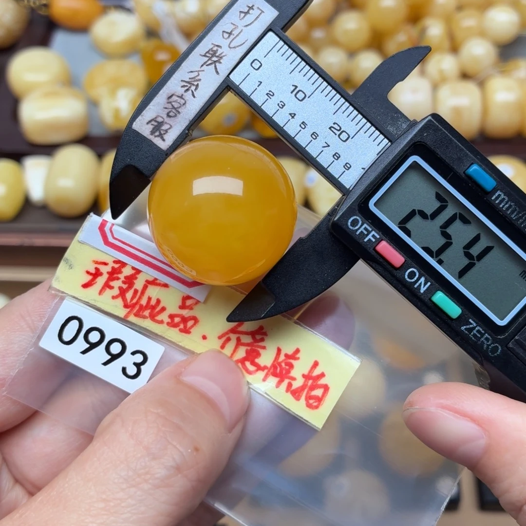 蜜蜡未镶嵌裸石蜜蜡大焦皮漏价