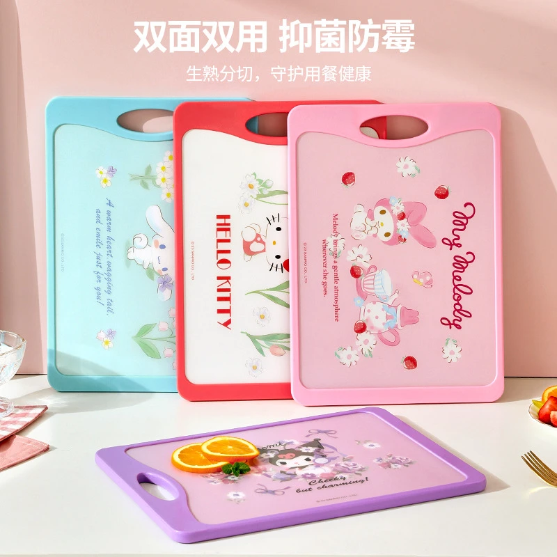 三丽鸥【菜板】家用抗菌防霉砧板加厚双面不锈钢水果切菜肉厨房案板