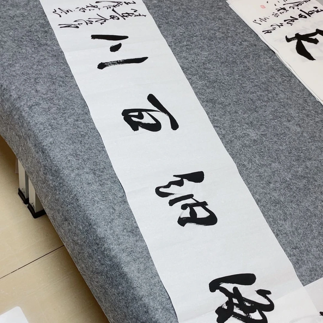 【闪购商品】书法中书协会员王涛138×34