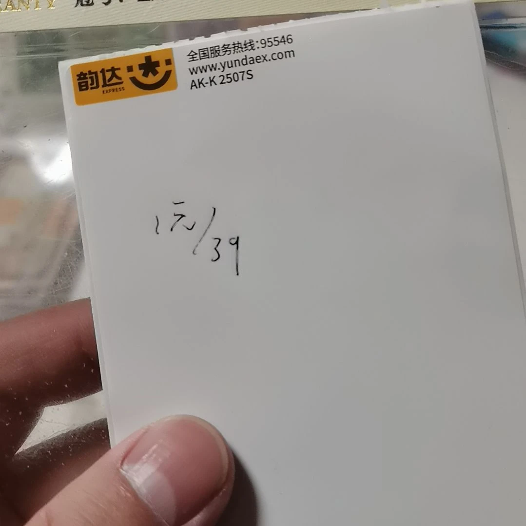 其他普通金属一元一张