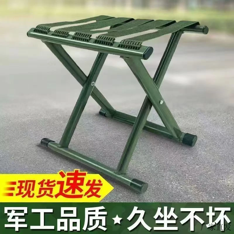 户外便携可折叠马扎钓鱼用小凳子学生适用户外可折叠椅子轻便易携