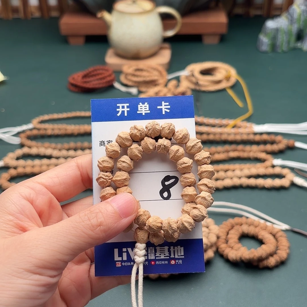 柏香籽/百香籽吊坠8号