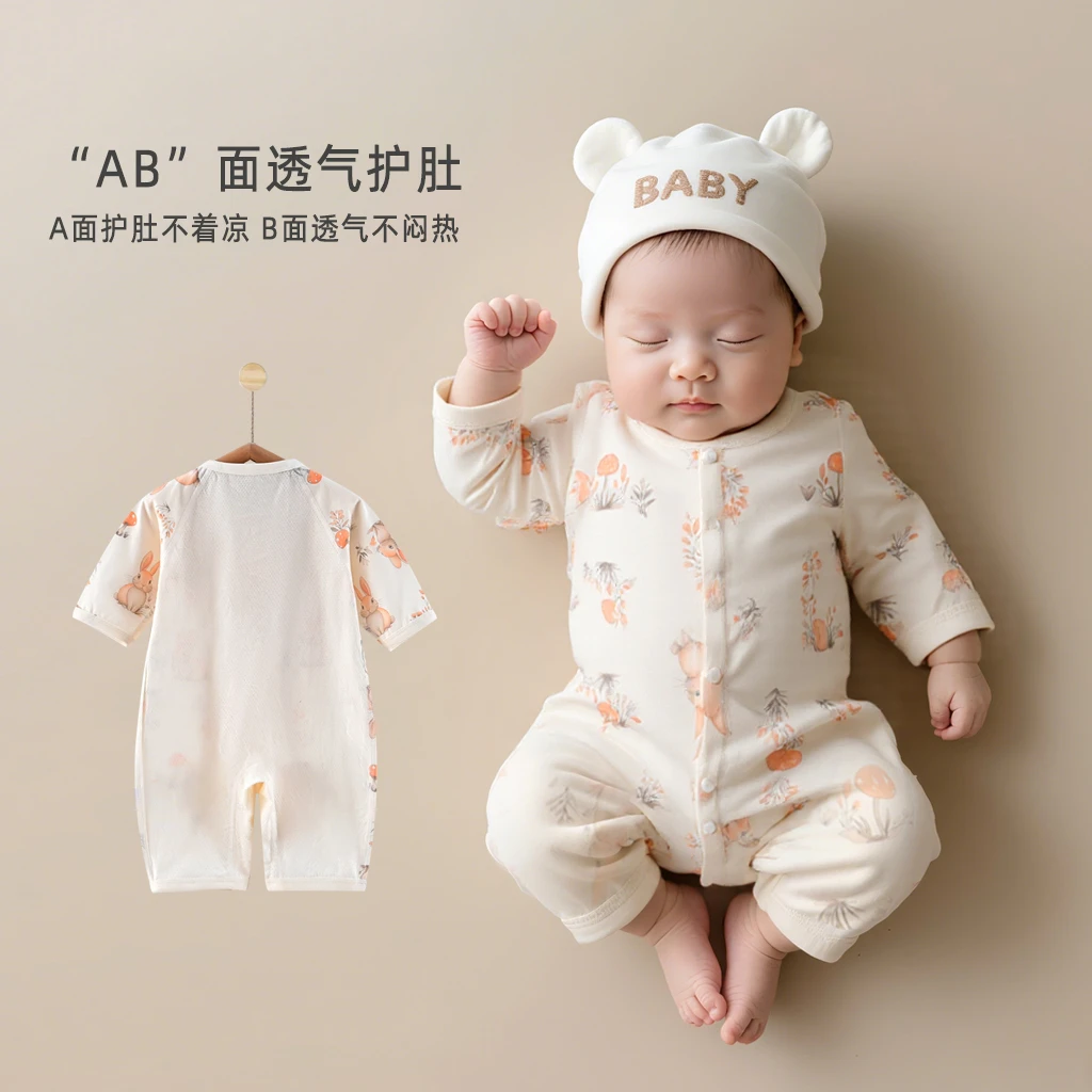 (易帛专享）婴儿后背网眼夏季长袖纯棉连体衣新生儿透气薄款空调服